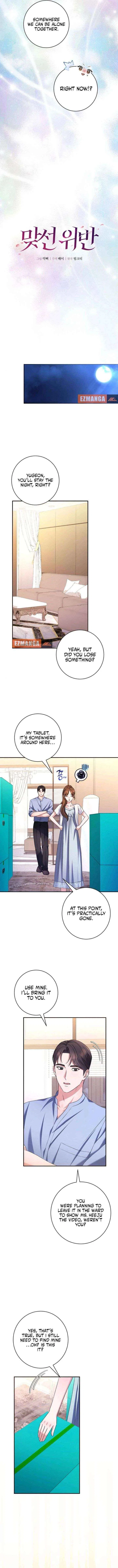 Matchmaking Breach Chapter 29 – Page 4