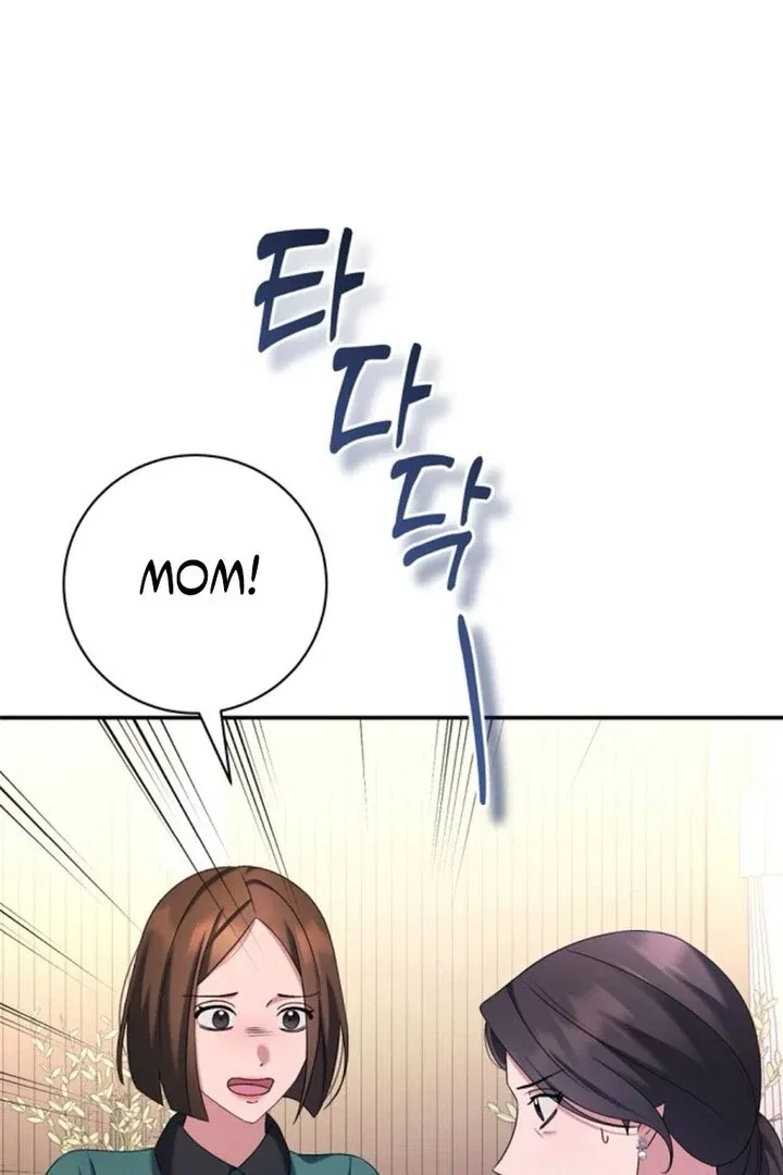 Matchmaking Breach Chapter 28 – Page 11