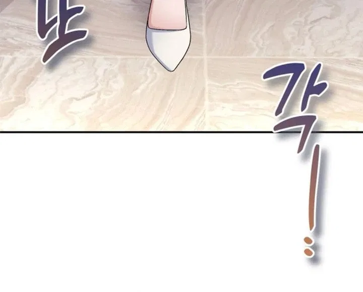 Matchmaking Breach Chapter 28 – Page 19