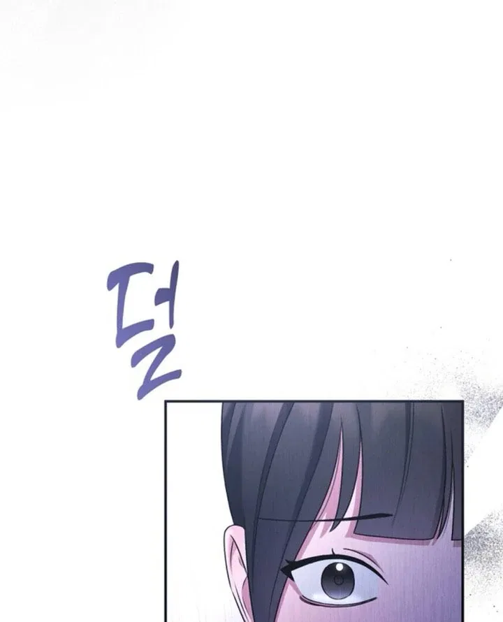Matchmaking Breach Chapter 28 – Page 63