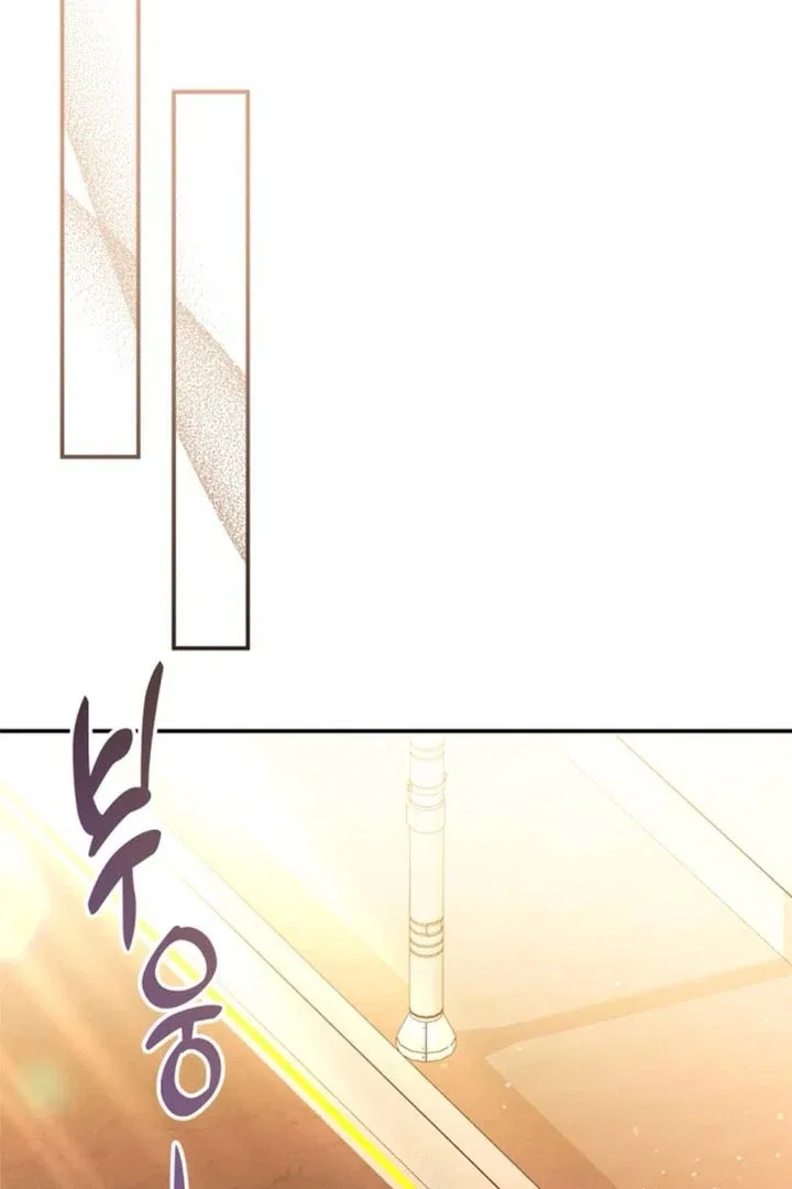 Matchmaking Breach Chapter 28 – Page 89