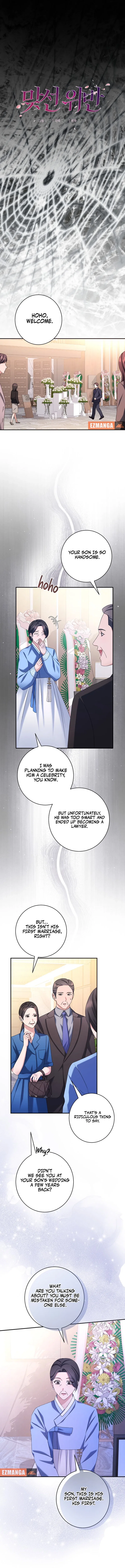 Matchmaking Breach Chapter 27 – Page 2