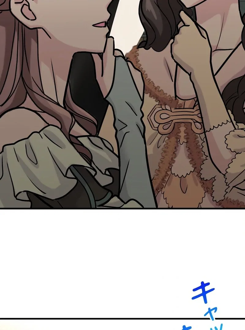 I Refuse the Regrets of a Traitor Chapter 42 – Page 26