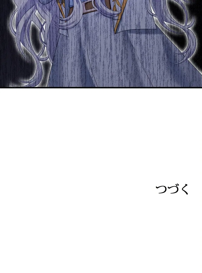 I Refuse the Regrets of a Traitor Chapter 42 – Page 118