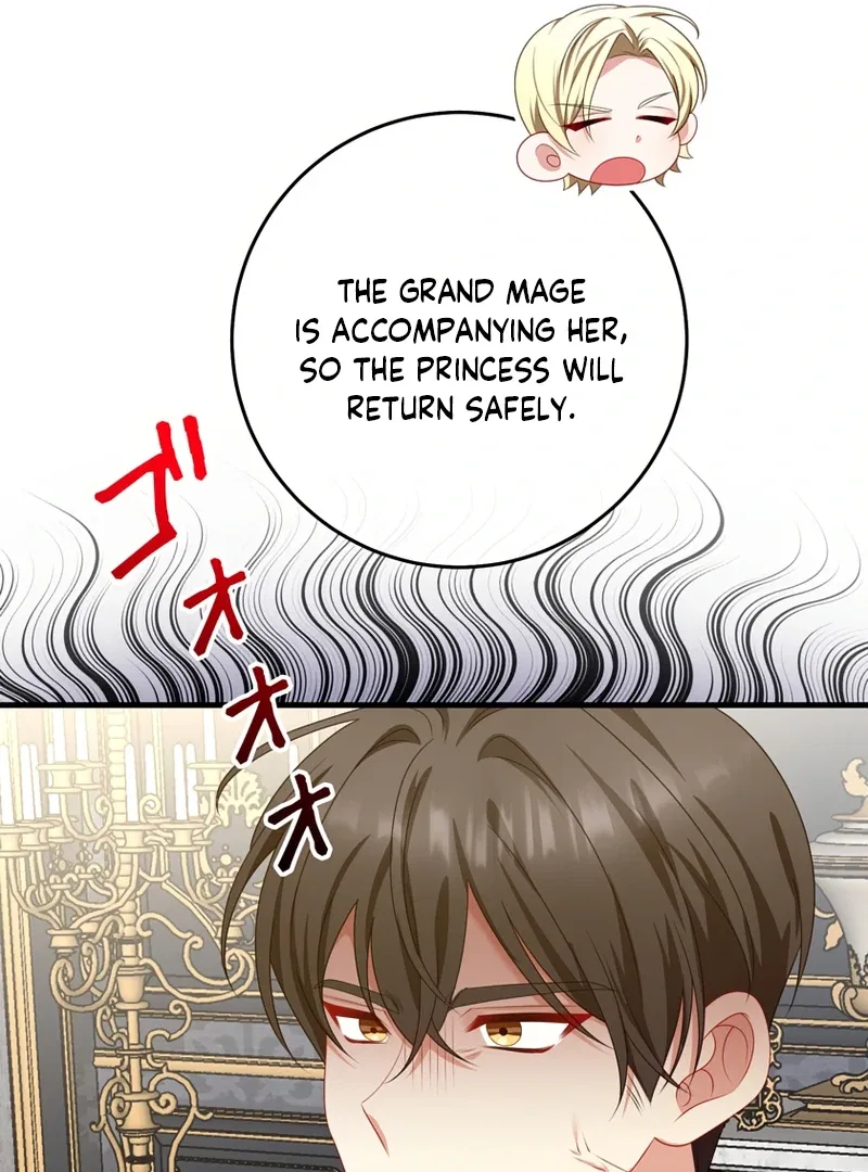 I Refuse the Regrets of a Traitor Chapter 41 – Page 33