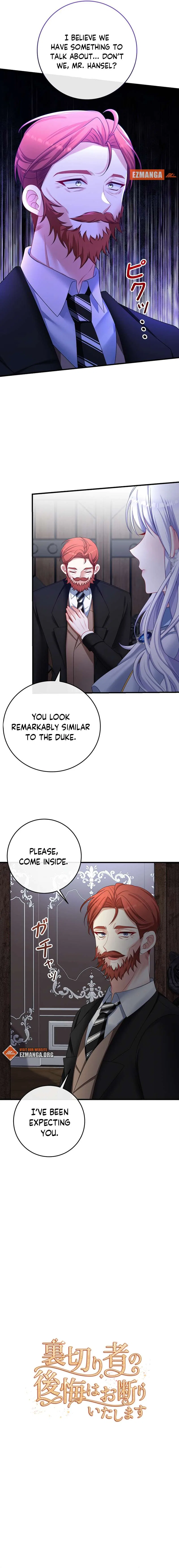 I Refuse the Regrets of a Traitor Chapter 40 – Page 2
