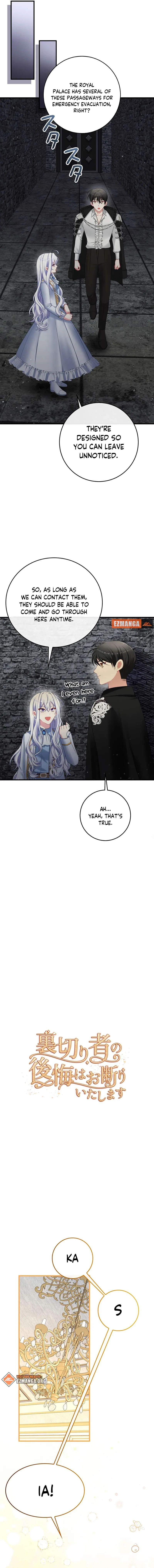 I Refuse the Regrets of a Traitor Chapter 39 – Page 6