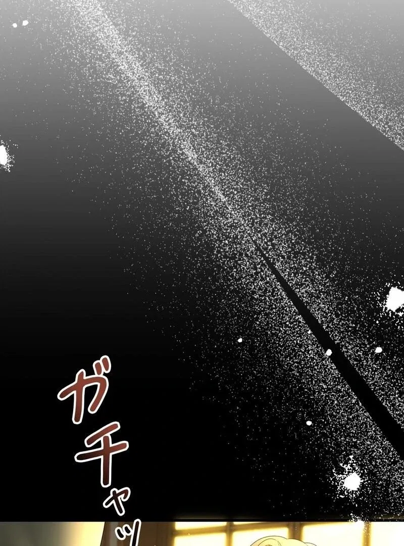 I Refuse the Regrets of a Traitor Chapter 30 – Page 71