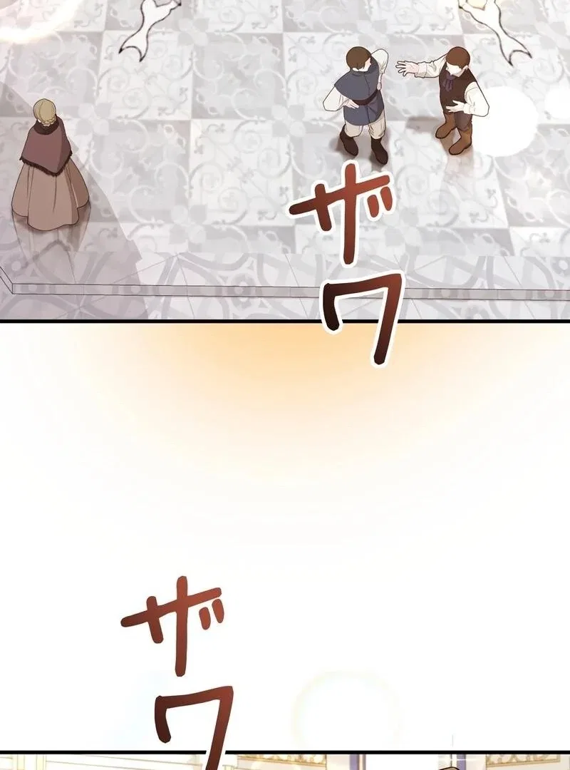 I Refuse the Regrets of a Traitor Chapter 29 – Page 75