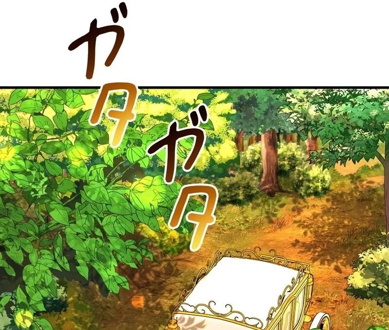 I Refuse the Regrets of a Traitor Chapter 28 – Page 36