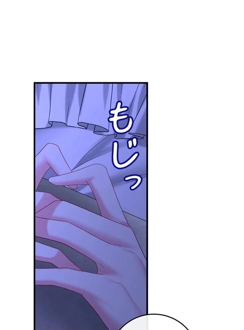 I Refuse the Regrets of a Traitor Chapter 26 – Page 61