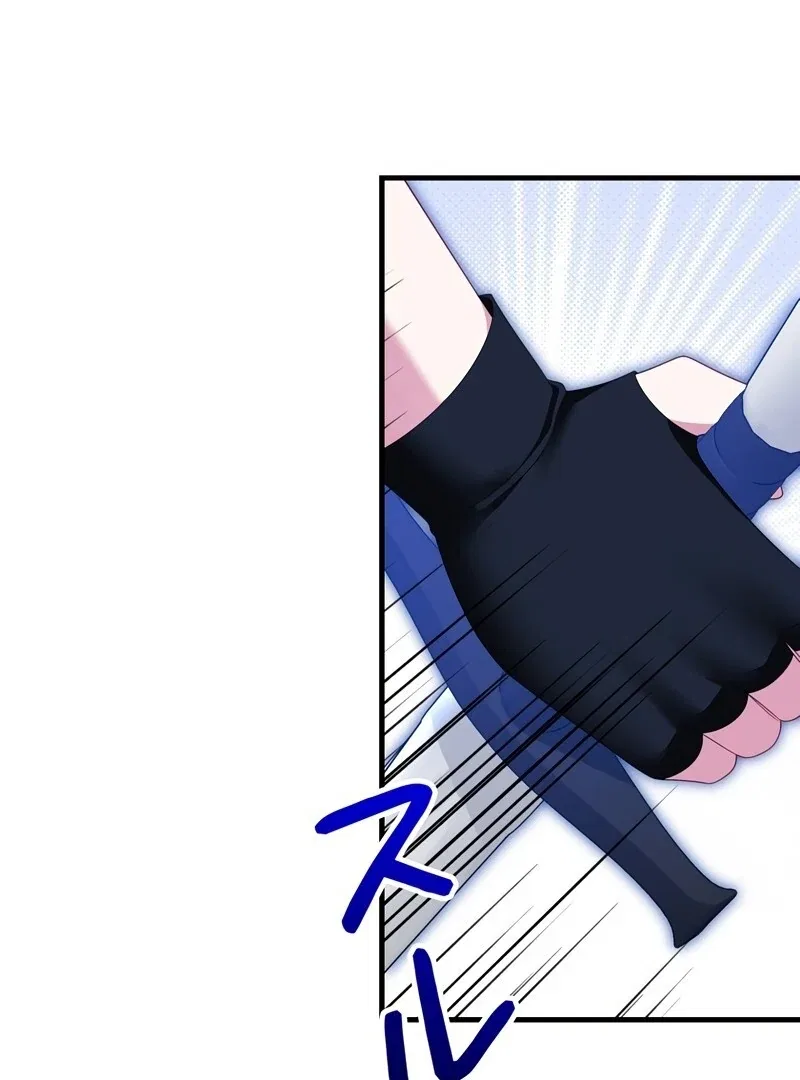 I Refuse the Regrets of a Traitor Chapter 25 – Page 59