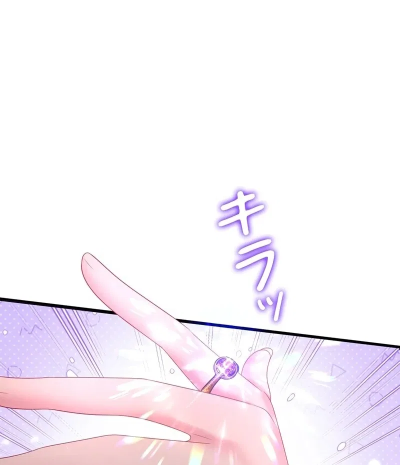 I Refuse the Regrets of a Traitor Chapter 25 – Page 75