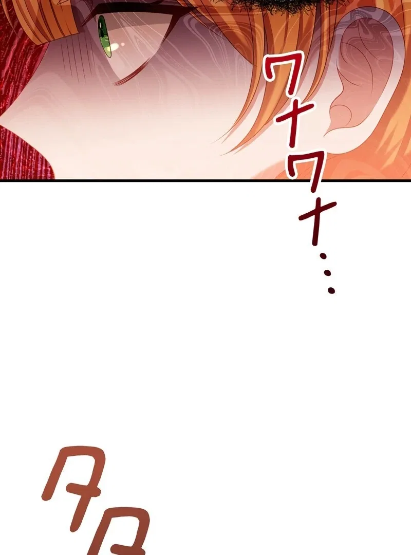 I Refuse the Regrets of a Traitor Chapter 25 – Page 88