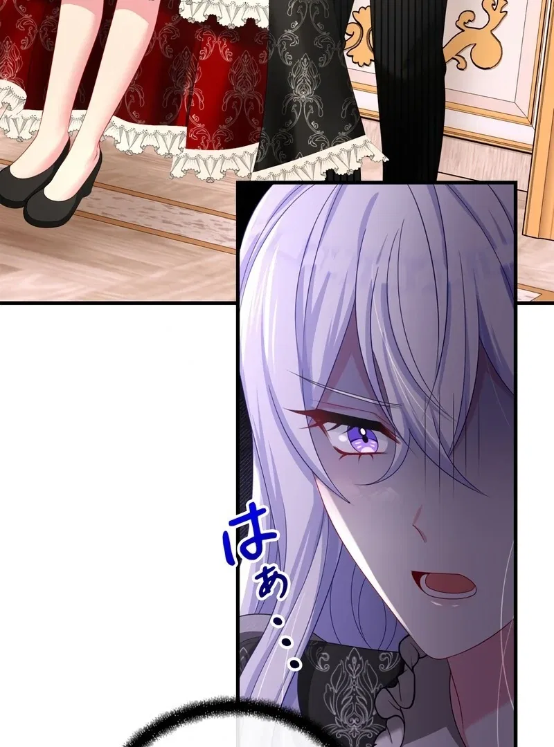I Refuse the Regrets of a Traitor Chapter 24 – Page 25
