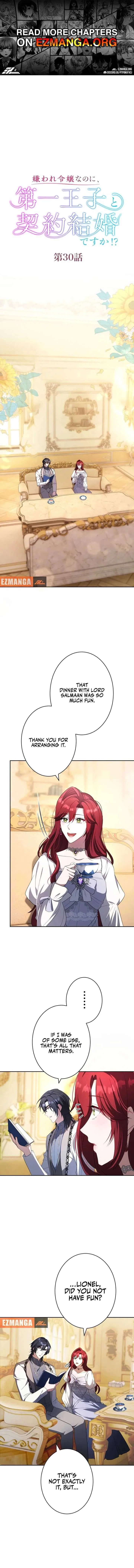 The Hated Noble Lady, Yet in a Contract Marriage With the First Prince?! Chapter 30 – Page 1