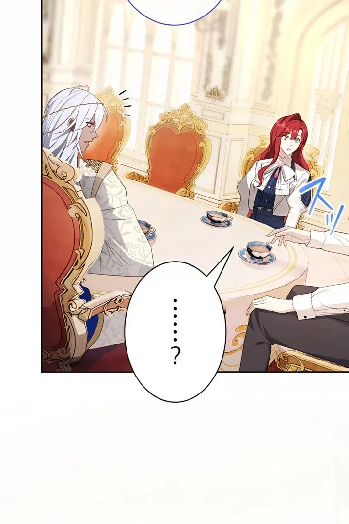 The Hated Noble Lady, Yet in a Contract Marriage With the First Prince?! Chapter 29 – Page 12
