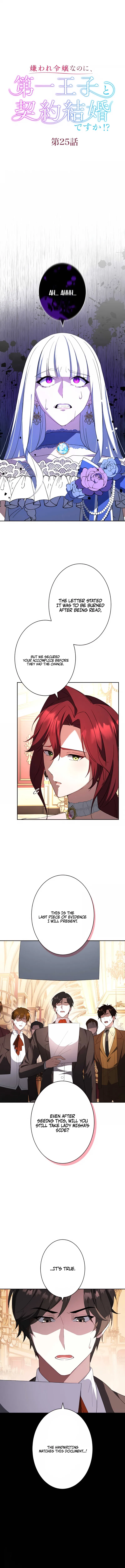 The Hated Noble Lady, Yet in a Contract Marriage With the First Prince?! Chapter 25 – Page 2