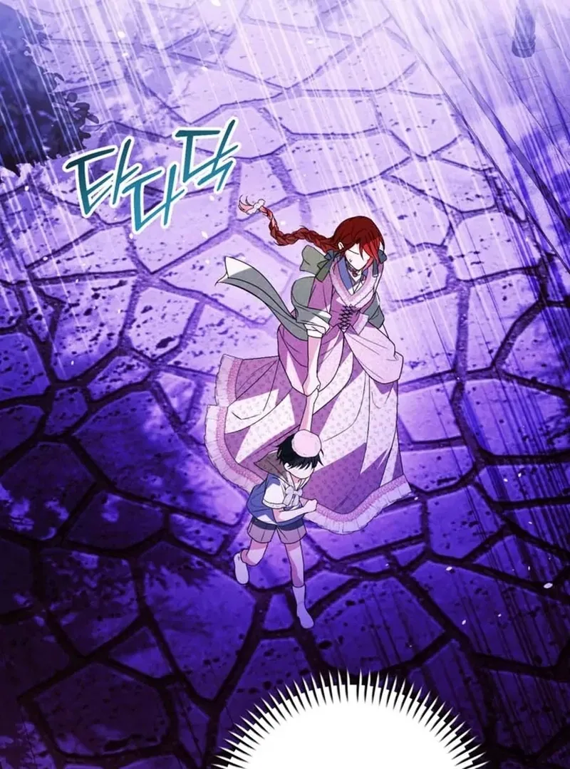 Adopting the Hero Changed the Genre Chapter 30 – Page 22