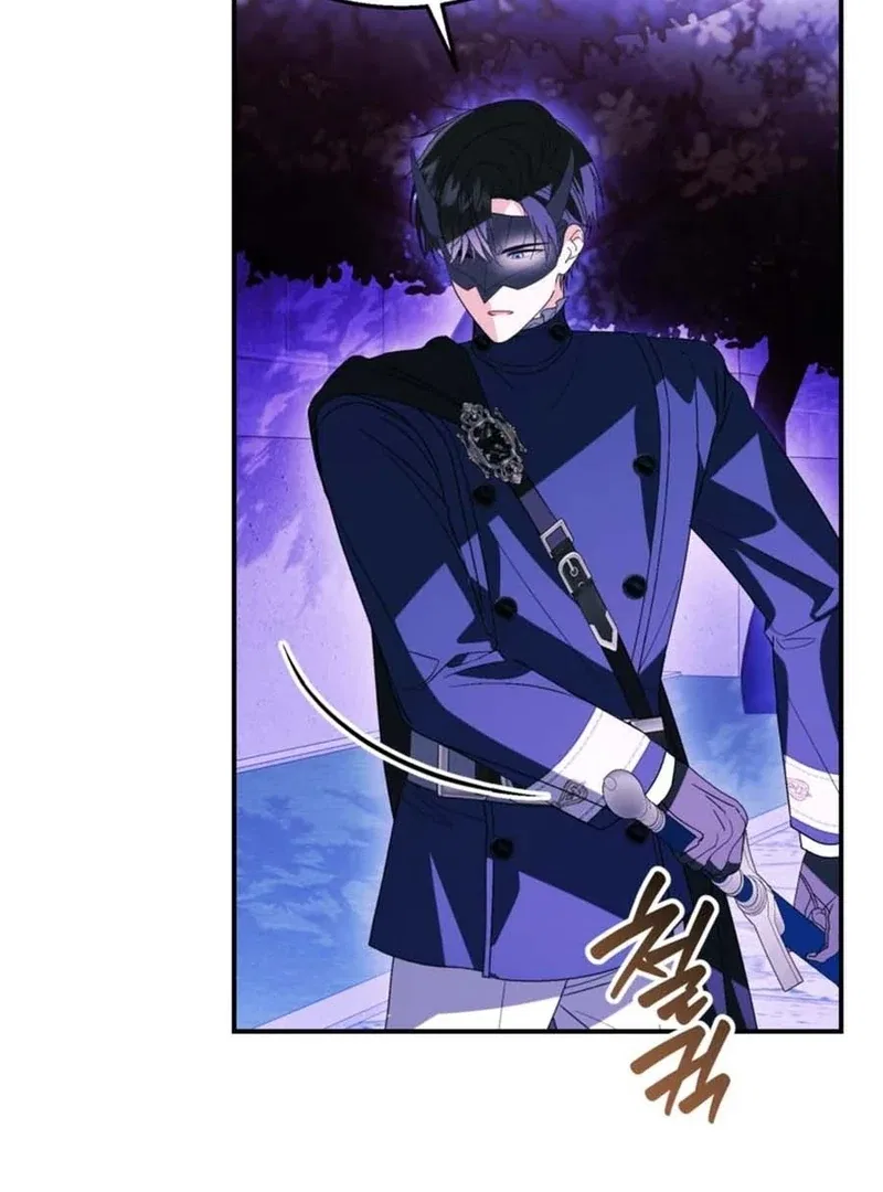 Adopting the Hero Changed the Genre Chapter 30 – Page 67
