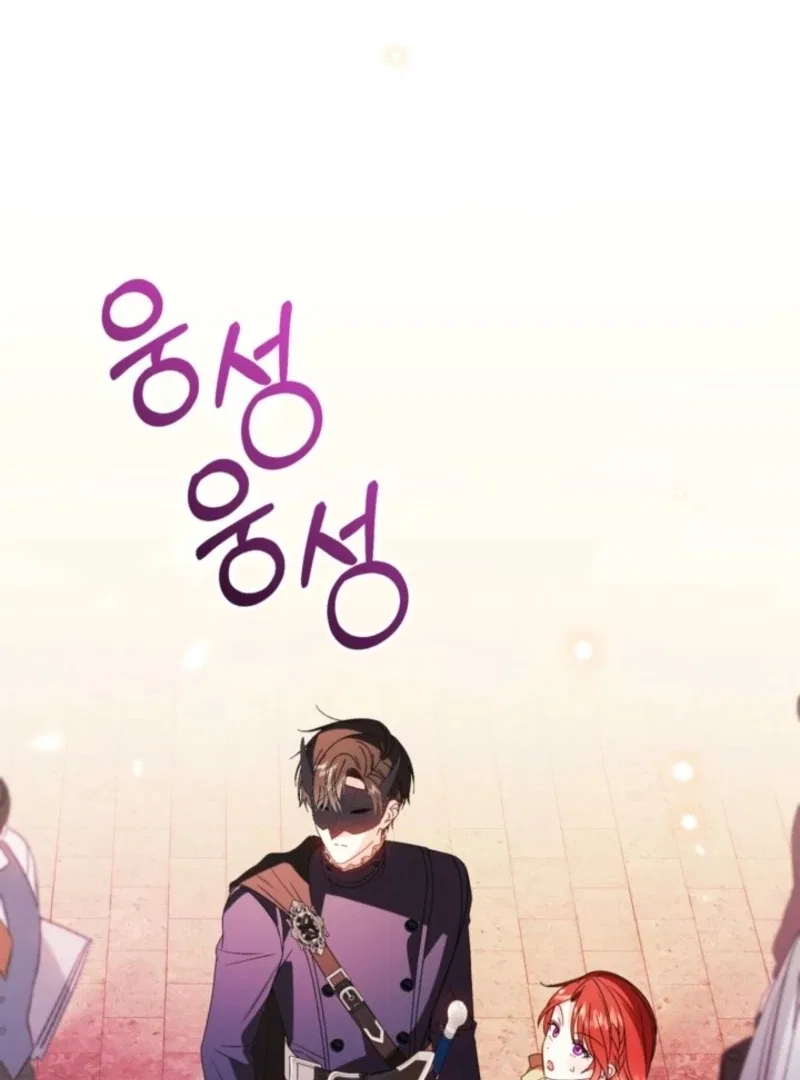 Adopting the Hero Changed the Genre Chapter 29 – Page 46