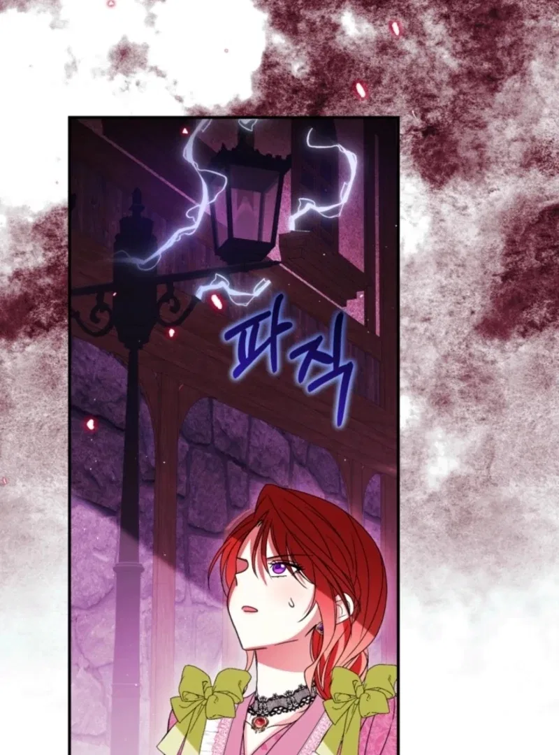 Adopting the Hero Changed the Genre Chapter 29 – Page 124