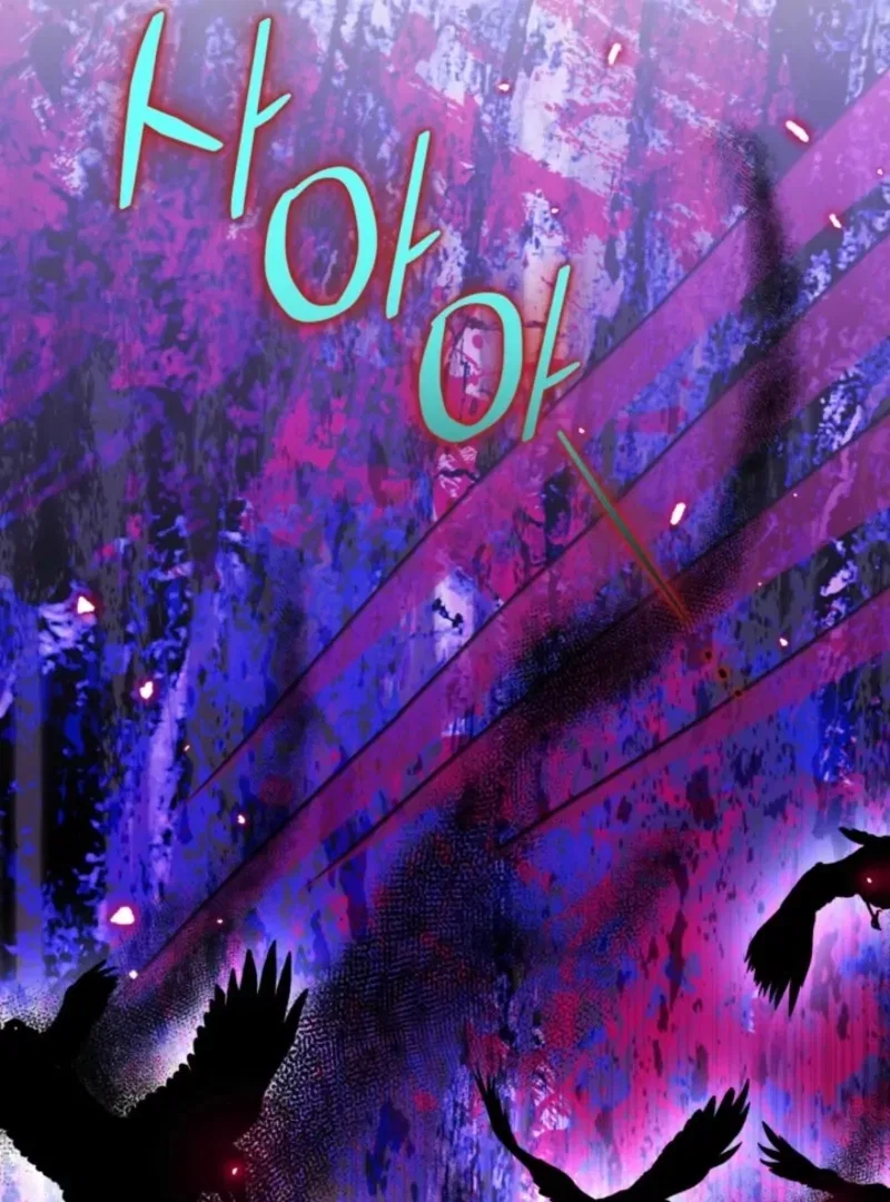 Adopting the Hero Changed the Genre Chapter 29 – Page 130