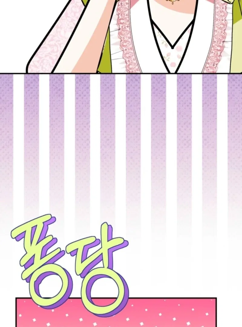 Adopting the Hero Changed the Genre Chapter 28 – Page 28