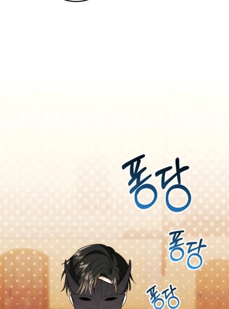 Adopting the Hero Changed the Genre Chapter 28 – Page 30