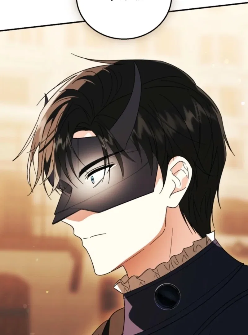 Adopting the Hero Changed the Genre Chapter 28 – Page 47