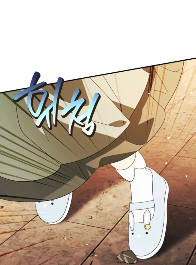 Adopting the Hero Changed the Genre Chapter 28 – Page 94