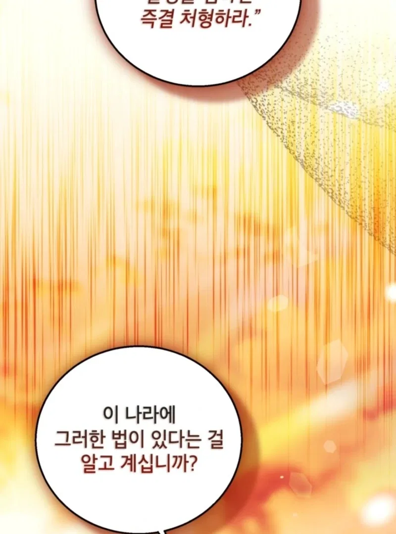 Adopting the Hero Changed the Genre Chapter 28 – Page 112