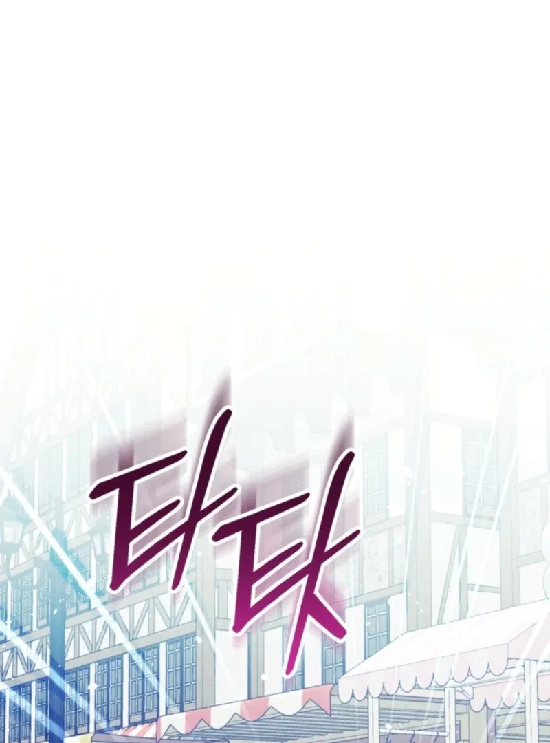 Adopting the Hero Changed the Genre Chapter 27 – Page 68