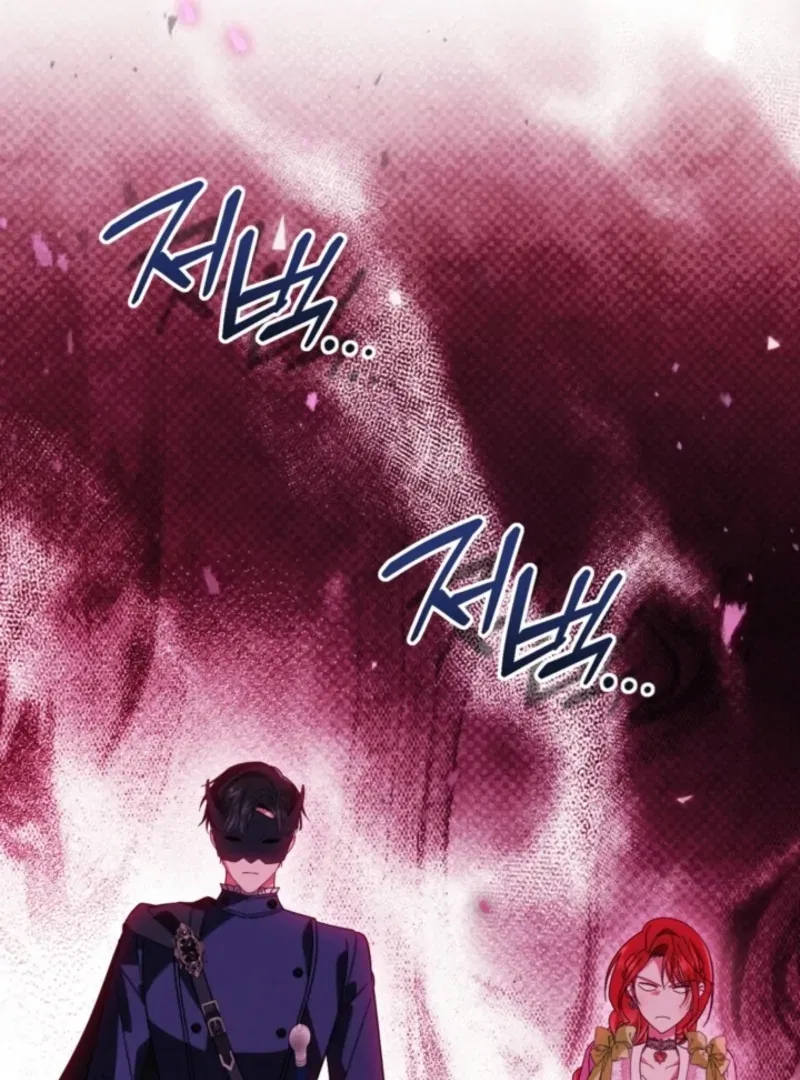 Adopting the Hero Changed the Genre Chapter 27 – Page 111