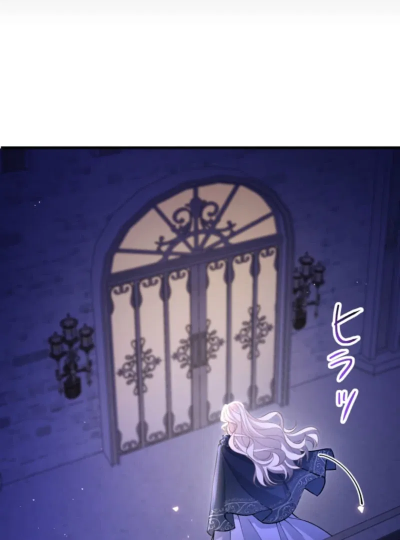 The Night-Bound Queen Chapter 15 – Page 67