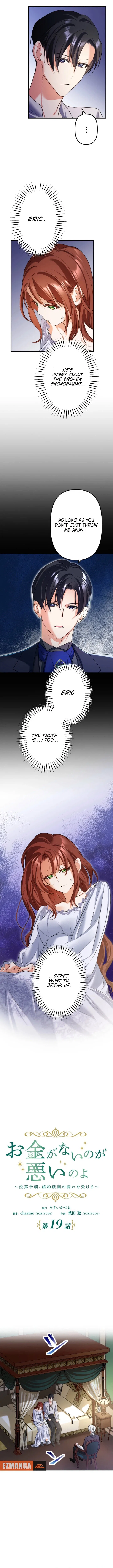 It’s My Fault for Being Broke! The Fallen Noble Lady Faces the Consequences of Her Broken Engagement Chapter 19 – Page 2