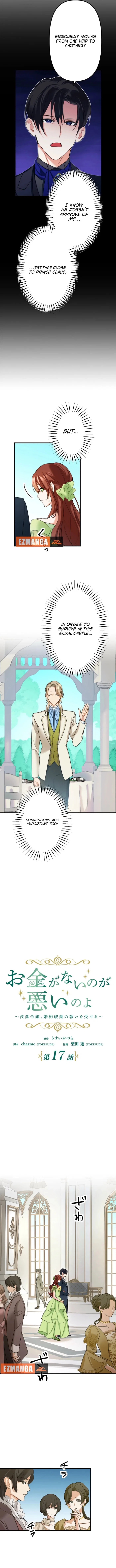 It’s My Fault for Being Broke! The Fallen Noble Lady Faces the Consequences of Her Broken Engagement Chapter 17 – Page 4