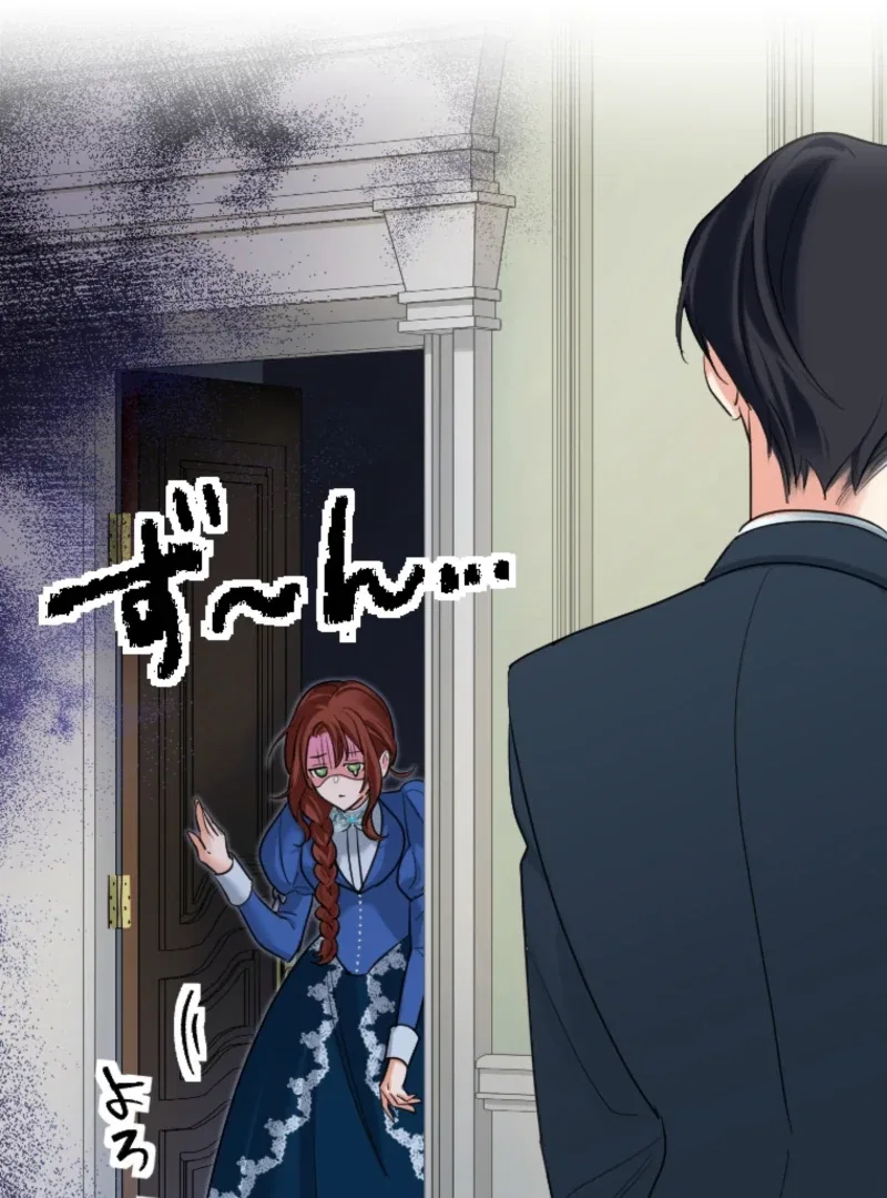 It’s My Fault for Being Broke! The Fallen Noble Lady Faces the Consequences of Her Broken Engagement Chapter 12 – Page 7