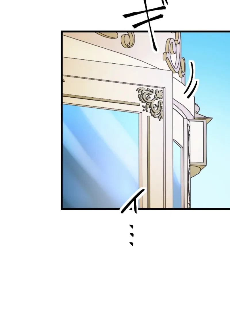 It’s My Fault for Being Broke! The Fallen Noble Lady Faces the Consequences of Her Broken Engagement Chapter 12 – Page 77