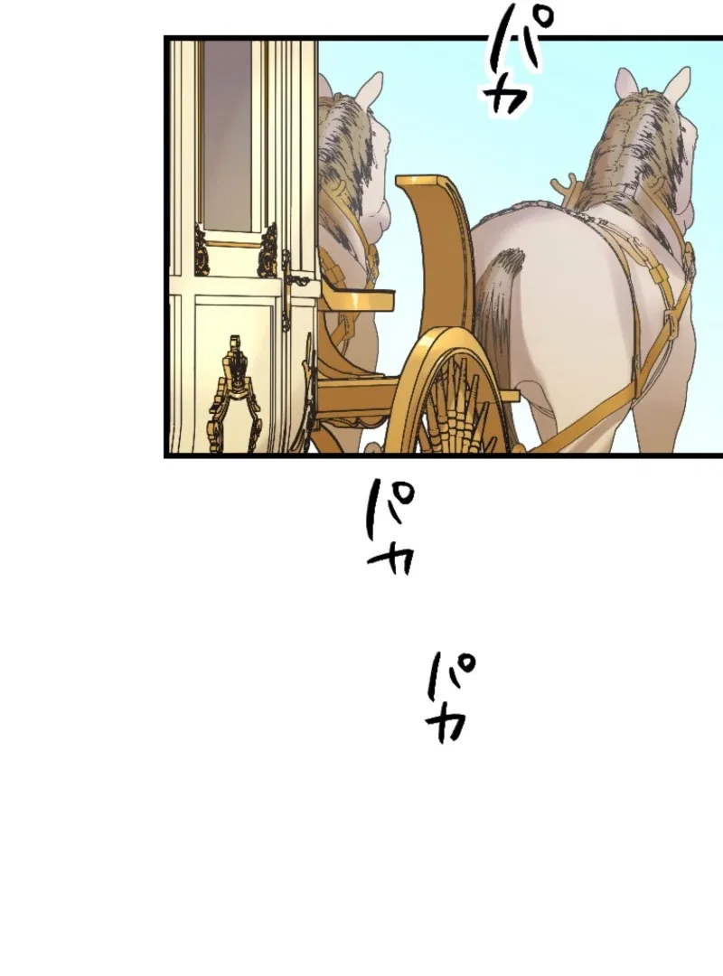 It’s My Fault for Being Broke! The Fallen Noble Lady Faces the Consequences of Her Broken Engagement Chapter 12 – Page 121