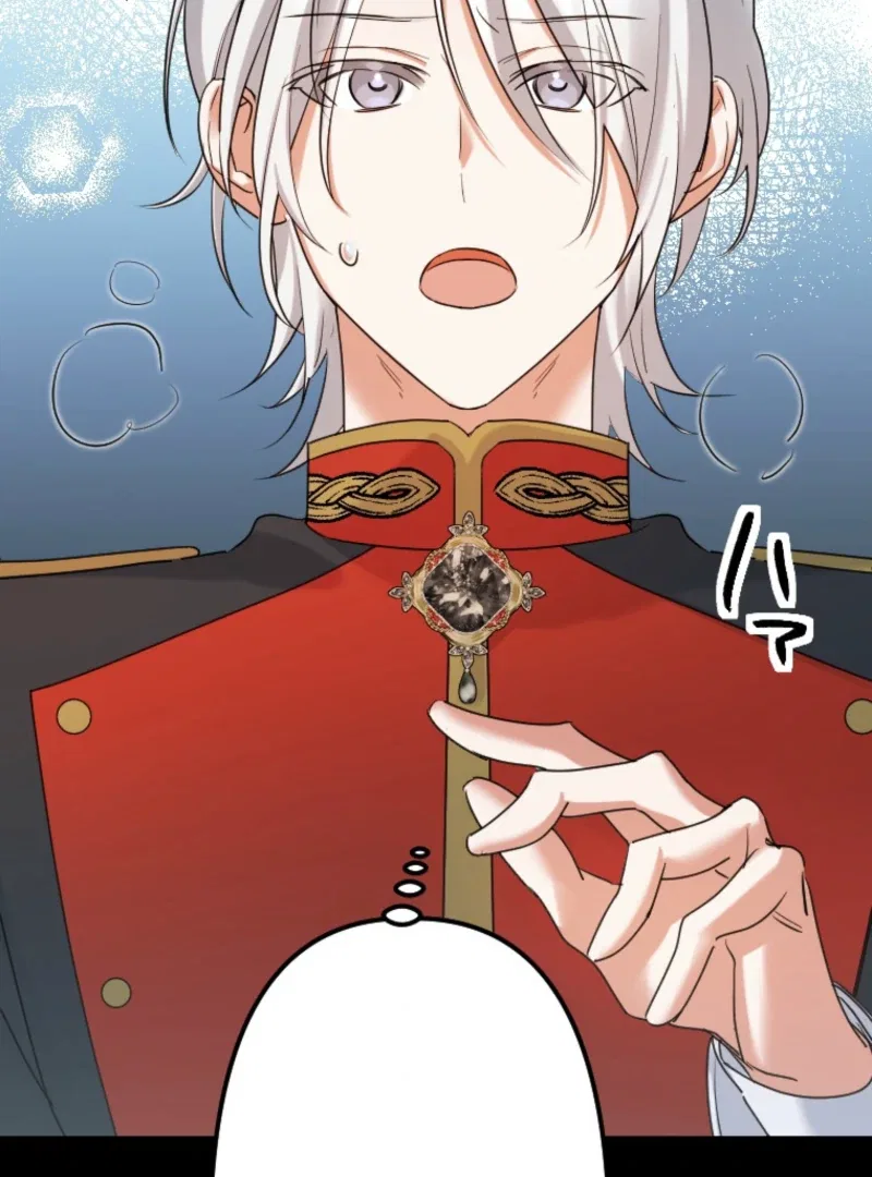 It’s My Fault for Being Broke! The Fallen Noble Lady Faces the Consequences of Her Broken Engagement Chapter 12 – Page 128