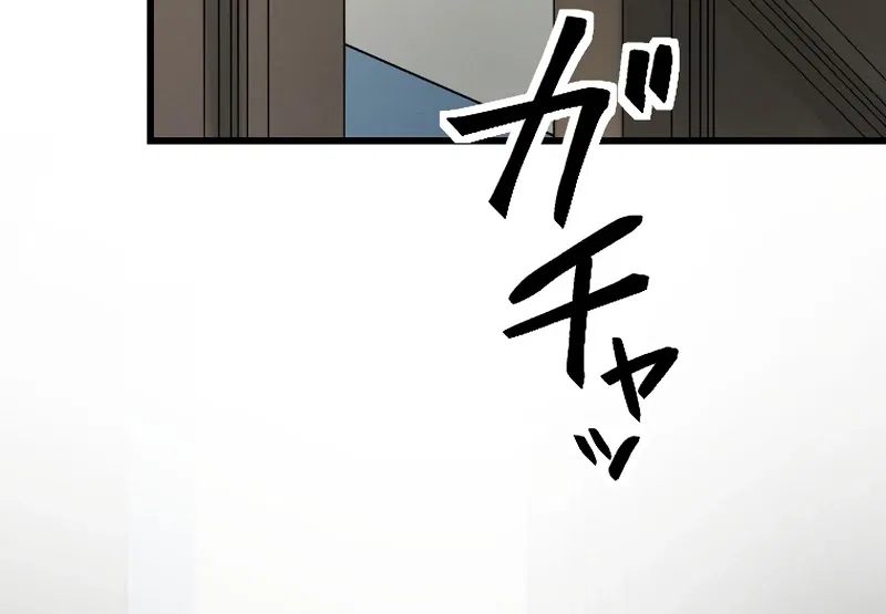 It’s My Fault for Being Broke! The Fallen Noble Lady Faces the Consequences of Her Broken Engagement Chapter 8 – Page 104