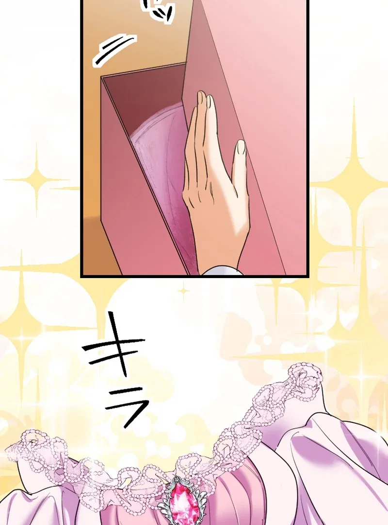 It’s My Fault for Being Broke! The Fallen Noble Lady Faces the Consequences of Her Broken Engagement Chapter 7 – Page 104