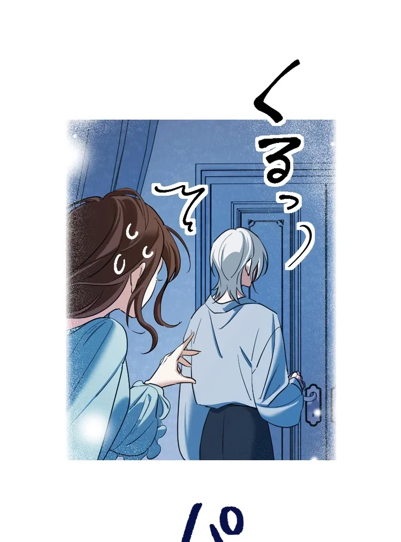 It’s My Fault for Being Broke! The Fallen Noble Lady Faces the Consequences of Her Broken Engagement Chapter 6 – Page 15