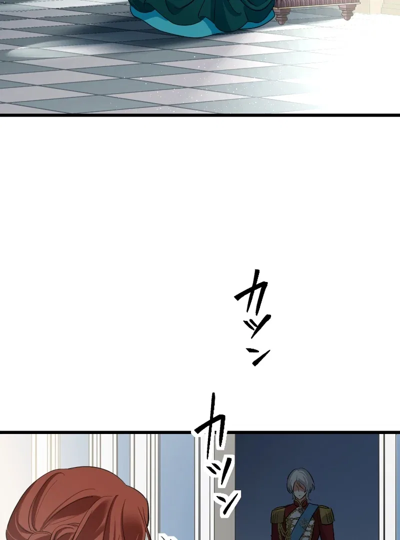 It’s My Fault for Being Broke! The Fallen Noble Lady Faces the Consequences of Her Broken Engagement Chapter 4 – Page 3