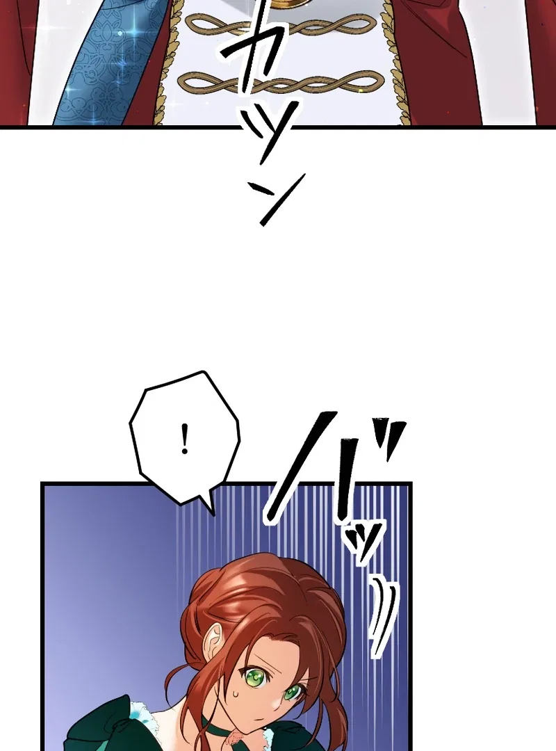 It’s My Fault for Being Broke! The Fallen Noble Lady Faces the Consequences of Her Broken Engagement Chapter 4 – Page 6