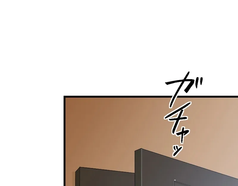 It’s My Fault for Being Broke! The Fallen Noble Lady Faces the Consequences of Her Broken Engagement Chapter 2 – Page 50