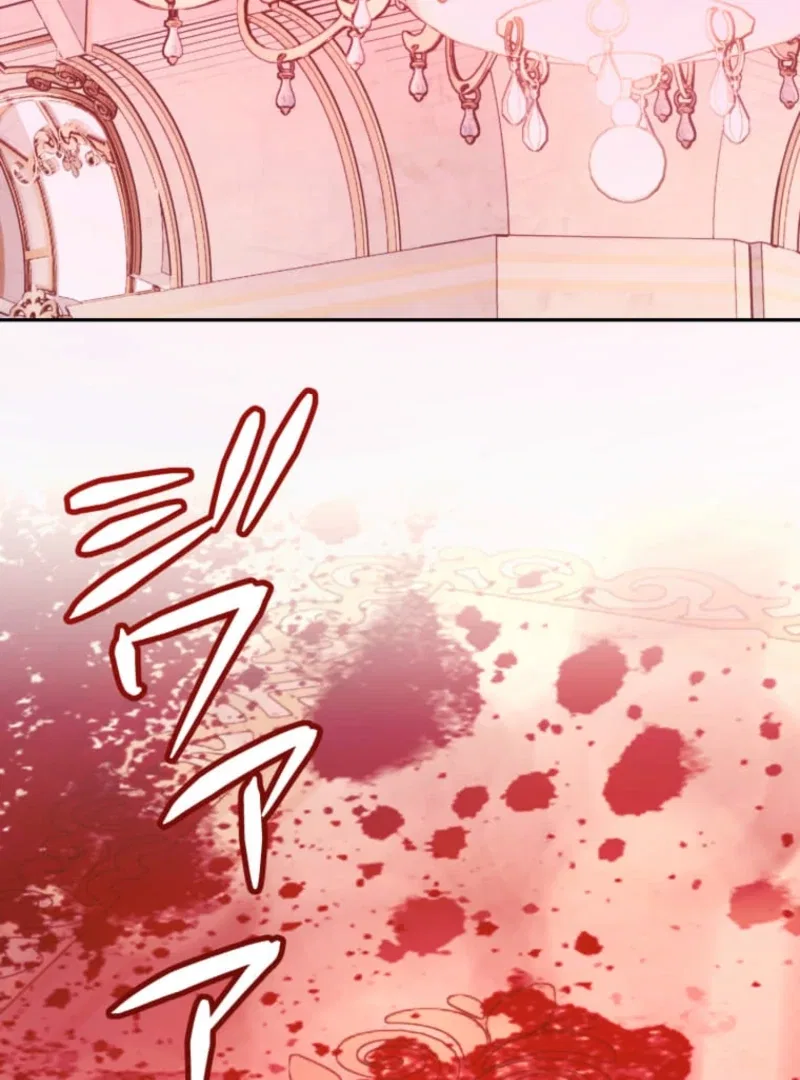 Reincarnation Hotel ~The Charming Concierge Wants Me Dead~ Chapter 4 – Page 3