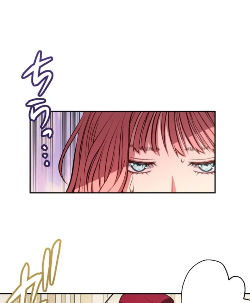 Reincarnation Hotel ~The Charming Concierge Wants Me Dead~ Chapter 4 – Page 62