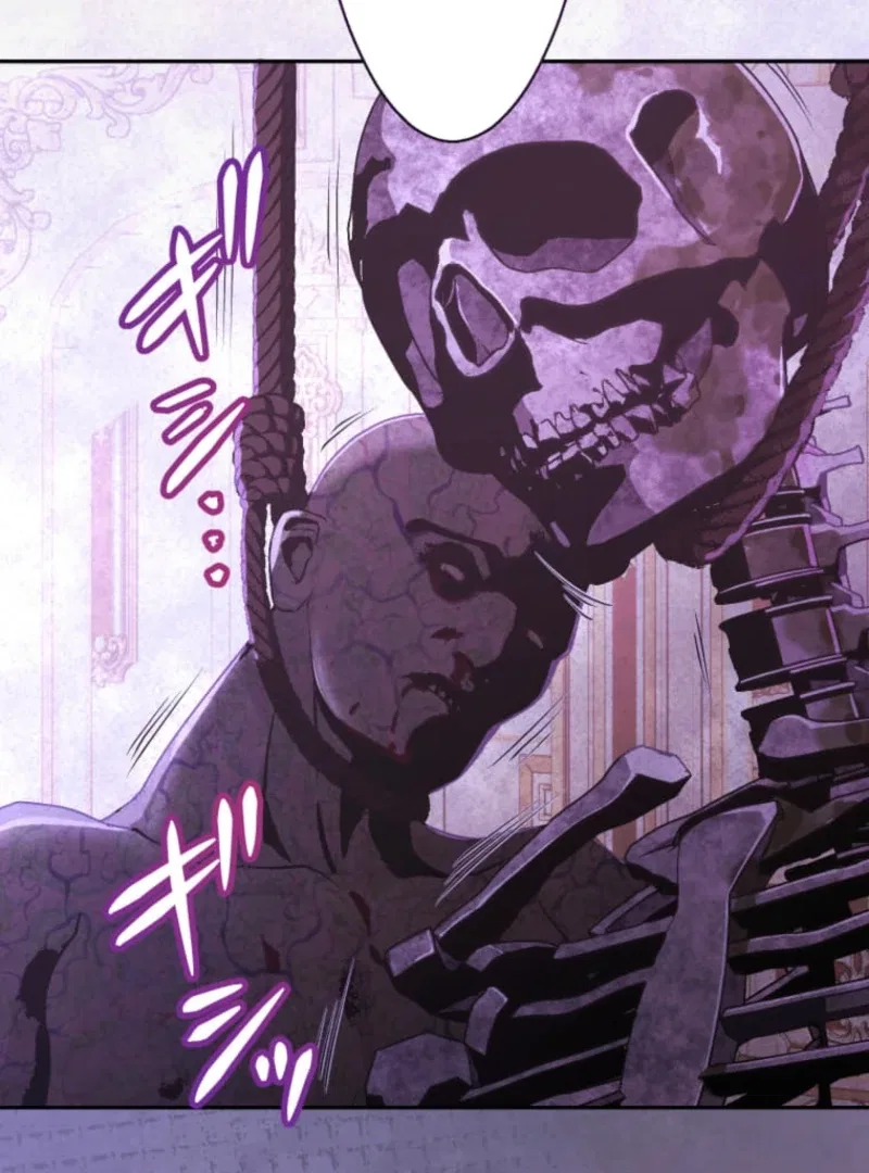 Reincarnation Hotel ~The Charming Concierge Wants Me Dead~ Chapter 3 – Page 13